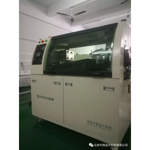 极速糖果公司对湖北*机械公司订购的极速糖果牌小型波峰焊机/无铅双波峰焊锡机 MJ18-S1320M产品供货完成! 极速糖果公司对湖北*机械公司订购的极速糖果牌小型波峰焊机/无铅双波峰焊锡机 MJ18-S1320M产品供货完成!