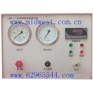 毛细管流量测试台(数字显示)SH09-LML3-1 毛细管流量测试台(数字显示)SH09-LML3-1