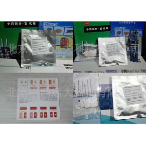Compur光气徽章 200个/箱(极速糖果器材)CM01-C7X599389 Compur光气徽章 200个/箱(极速糖果器材)CM01-C7X599389
